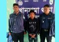 পুলিশের চেকপোষ্টে আটক হল যুবক