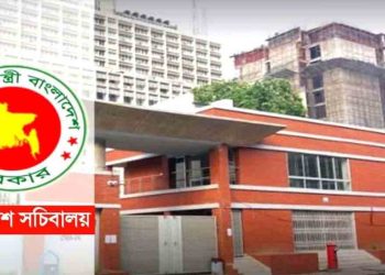 সচিবালয়ে প্রবেশে নতুন নীতিমালা
