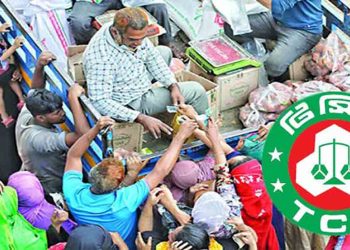 শুরু হচ্ছে টিসিবির ট্রাকসেল, মিলবে যেসব পণ্য