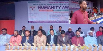 ৯ তম প্রতিষ্ঠা বার্ষিকী উপলক্ষে হিউম্যানিটি আওয়ার্ড ২০২৫ অনুষ্ঠিত