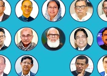 সাবেক ১১ মন্ত্রীসহ ট্রাইব্যুনালে হাজির করা হচ্ছে ১৬ জনকে