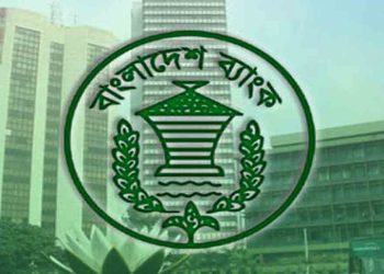 নতুন মুদ্রানীতি ঘোষণা আজ