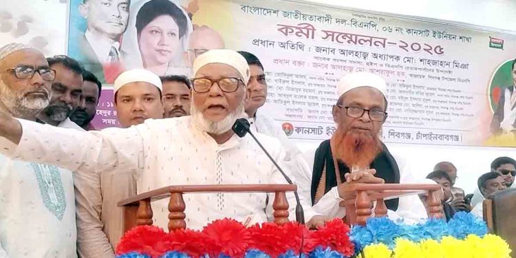 শিবগঞ্জের কানসাটে বিএনপির কর্মী সম্মেলন