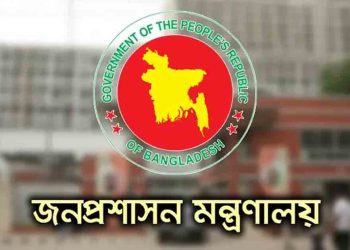 ২০১৪ ও ‘১৮ সালের নির্বাচনে দায়িত্বে থাকা ২২ ডিসিকে বাধ্যতামূলক অবসর