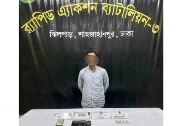 রাজধানীতে আন্তর্জাতিক মানব পাচারকারী চক্রের প্রধান গ্রেফতার
