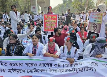৪ দফা দাবিতে শাহবাগে ম্যাটস শিক্ষার্থীদের অবস্থান