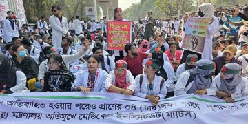 ৪ দফা দাবিতে শাহবাগে ম্যাটস শিক্ষার্থীদের অবস্থান