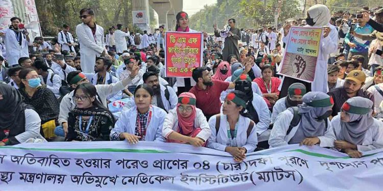 ৪ দফা দাবিতে শাহবাগে ম্যাটস শিক্ষার্থীদের অবস্থান