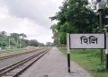 রেল ব্রীজ সংস্কারের কাজে বিএসএফের বাধা