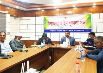 শিবগঞ্জ উপজেলায় আইন-শৃঙ্খলা কমিটির সভা অনুষ্ঠিত হয়েছে