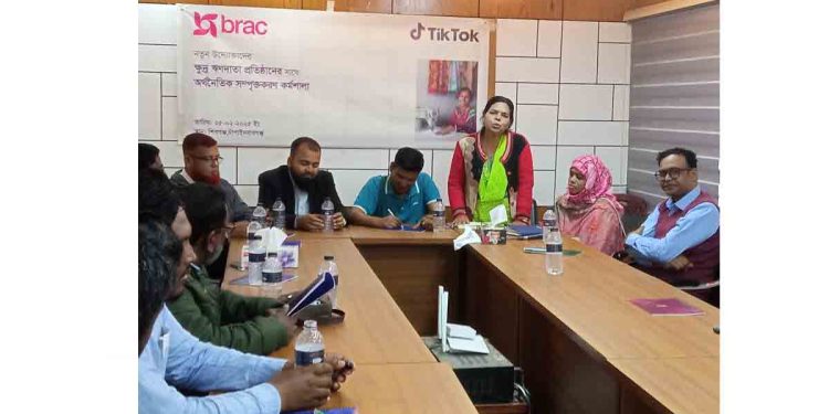 শিবগঞ্জে উদ্যোক্তাদের ক্ষুদ্র ঋণদাতা প্রতিষ্ঠানের সঙ্গে অর্থনৈতিক সম্পৃক্তকরণ কর্মশালা