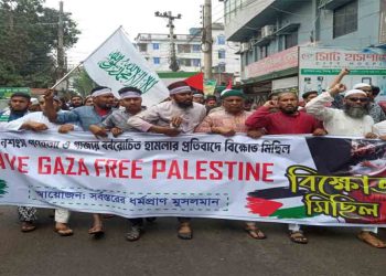 শিবগঞ্জে ফিলিস্তিনে গণহত্যা ও গাজায় হামলার প্রতিবাদে বিক্ষোভ মিছিল ও সমাবেশ