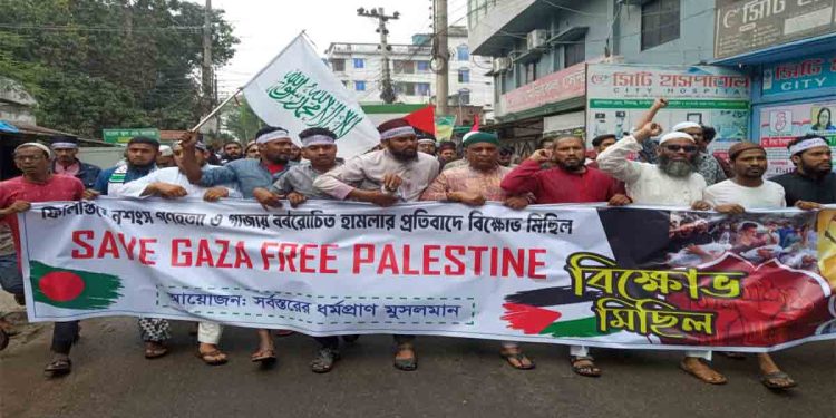 শিবগঞ্জে ফিলিস্তিনে গণহত্যা ও গাজায় হামলার প্রতিবাদে বিক্ষোভ মিছিল ও সমাবেশ