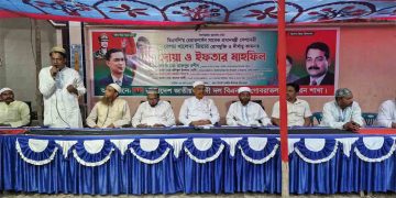 চাঁপাইনবাবগঞ্জে খালেদা জিয়ার রোগমুক্তি কামনায় দোয়া ও ইফতার মাহফিল