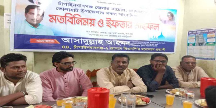 সাংবাদিকদের  সাথে মতবিনিময় ও ইফতার করলেন বিএনপি নেতা আসাদুল্লাহ আহমদ