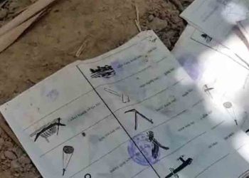 নাটোরে ডিসির বাংলোতে মিলল সিলমারা বিপুল পরিমাণ ব্যালট