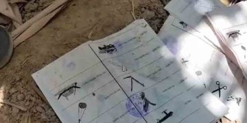 নাটোরে ডিসির বাংলোতে মিলল সিলমারা বিপুল পরিমাণ ব্যালট