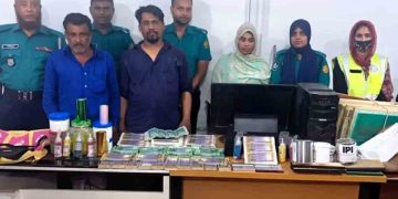 ২০ লাখ টাকার জাল নোটসহ গ্রেপ্তার তিন