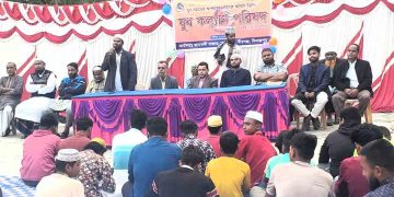 যুব কল্যাণ পরিষদের ইফতার মাহফিল ও পরিচিতি সভা অনুষ্ঠিত
