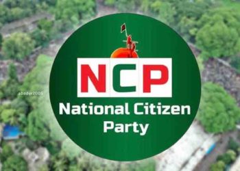 সংবিধান পাল্টাতে গণপরিষদ চায় এনসিপি