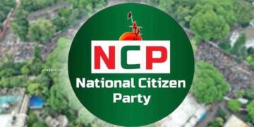 সংবিধান পাল্টাতে গণপরিষদ চায় এনসিপি