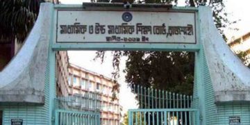 রাজশাহী শিক্ষা বোর্ডে বরখাস্ত আদেশ প্রত্যাহারের চাপে সচিব ও চেয়ারম্যান 