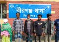 বীরগঞ্জে হত্যা মামলায় গ্রেফতার-৫