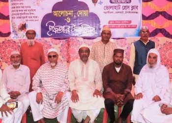 ভোলাহাট প্রেসক্লাবের ইফতার মাহফিল