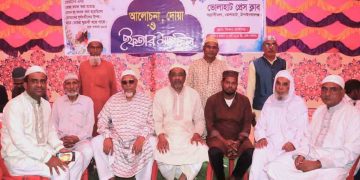 ভোলাহাট প্রেসক্লাবের ইফতার মাহফিল