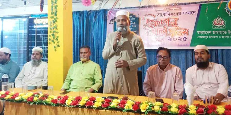 গোমস্তাপুরে সাংবাদিকদের সস্মানে জামায়াতের ইফতার মাহফিল