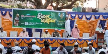 পবিত্র মাহে রমজান উপলক্ষে এ্যাহেড  ফাউন্ডেশনের ইফতার ও দোয়া মাহফিল অনুষ্ঠিত