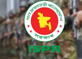 ভারতীয় গণমাধ্যমে বাংলাদেশ সেনাবাহিনী নিয়ে মিথ্যা সংবাদ 