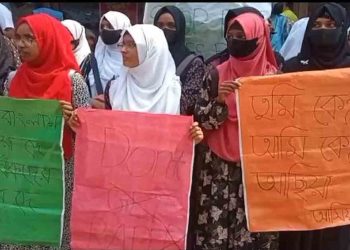 শিবগঞ্জে ধর্ষকের শাস্তি চেয়ে শিক্ষার্থীদের প্রতিবাদ ও বিক্ষোভ