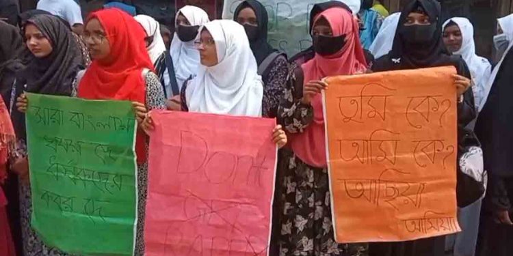 শিবগঞ্জে ধর্ষকের শাস্তি চেয়ে শিক্ষার্থীদের প্রতিবাদ ও বিক্ষোভ