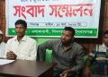 শিবগঞ্জে মাদ্রাসার দুই শিক্ষকের বিরুদ্ধে মামলা দিয়ে হয়রানির প্রতিবাদে সংবাদ সম্মেলন