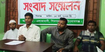 শিবগঞ্জে মাদ্রাসার দুই শিক্ষকের বিরুদ্ধে মামলা দিয়ে হয়রানির প্রতিবাদে সংবাদ সম্মেলন