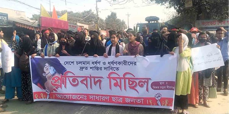 চলমান ধর্ষন ও ধর্ষকদের বিচারের দাবিতে প্রতিবাদ সমাবেশ