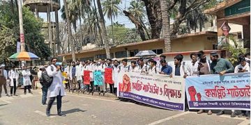 রাজশাহী মেডিকেল কলেজ হাসপাতালে ‘কমপ্লিট শাটডাউন’ কর্মসূচি