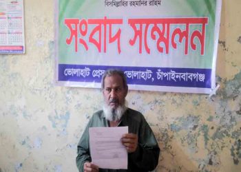 ভোলাহাটে জমিজমা সংক্রান্ত বিষয়ে সংবাদ সম্মেলন করলেন প্রতিবন্ধী আব্দুর রাকিব