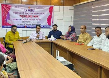 শিবগঞ্জে আন্তর্জাতিক  নারী দিবস পালন