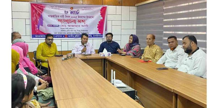 শিবগঞ্জে আন্তর্জাতিক  নারী দিবস পালন