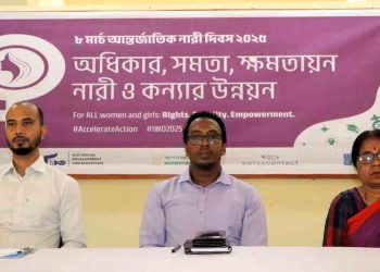 নিয়ামতপুরে আন্তর্জাতিক নারী দিবস উদযাপন উপলক্ষে আলোচনা সভা অনুষ্ঠিত