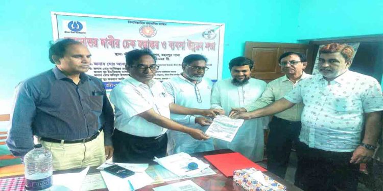 গোমস্তাপুরে মরনোত্তর দাবির চেক বিতরণ