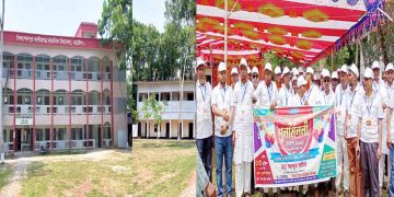 নড়াইলে শতবর্ষী বিদ্যালয়ের পুনর্মিলনী উৎসবে তারুণ্যের উচ্ছ্বাস