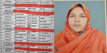 শিবগঞ্জে প্রতিবন্ধী সেজে স্বপরিবারে ভাতা তুলছেন মহিলা ইউ পি সদস্য