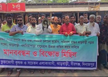 বীরগঞ্জে কৃষক আন্দোলন গড়ালো চতুর্থ দিনে