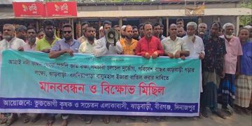 বীরগঞ্জে কৃষক আন্দোলন গড়ালো চতুর্থ দিনে