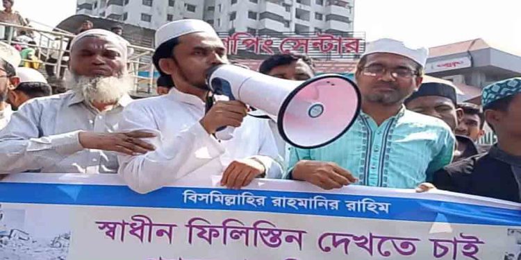 চট্টগ্রামে বাগেরহাট জেলা ফোরামের উদ্যোগে ইসরাইলী পণ্য বর্জন-বয়কটে বিক্ষোভ ও প্রতিবাদ সমাবেশ 