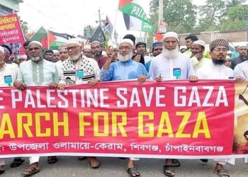 গাঁজায় গণহত্যা ও ভারতে মুসলিম নির্যাতনের প্রতিবাদে শিবগঞ্জে বিক্ষোভ মিছিল ও সমাবেশ