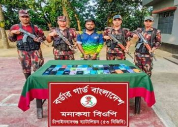 চাঁপাইনবাবগঞ্জে ভারতীয় ৪৫ টি মোবাইলসহ আটক-১